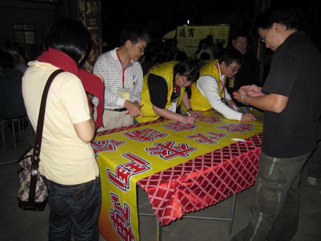 用餐完，大家在布條上簽名